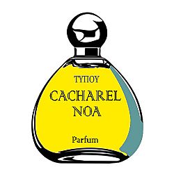 PARFUM OIL ΤΥΠΟΥ CΑCHAREL-NΟA WOMEN 20ML