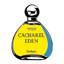 PARFUM OIL ΤΥΠΟΥ CΑCHAREL-ΕDEN WOMEN 20ML