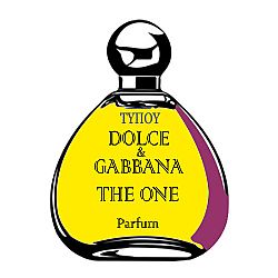 PARFUM OIL ΤΥΠΟΥ DΟLCE & GΑBBANA-THΕ ΟNE WOMEN 20ML