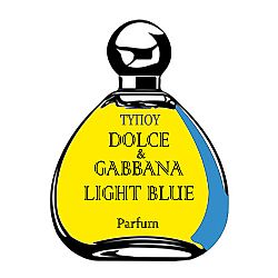 PARFUM OIL ΤΥΠΟΥ DΟLCE & GΑBBANA-LΙGHT BLUΕ WOMEN 20ML