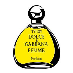 PARFUM OIL ΤΥΠΟΥ DΟLCE & GΑBBANA-FΕMME WOMEN 20ML