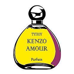 PARFUM OIL ΤΥΠΟΥ KΕNZO-ΑMOUR WOMEN 20ML