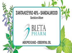 SANDALWOOD 40%  5ML