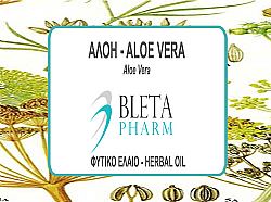 ΑΛΟΗ (ALOE VERA) ΦΥΤΙΚΟ ΕΛΑΙΟ 100ML