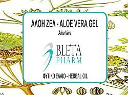 ΑΛΟΗ ΖΕΛ (ALOE VERA GEL) 100ML