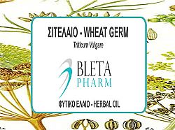 ΣΙΤΕΛΑΙΟ (WHEAT GERM OIL) ΦΥΤΙΚΟ ΕΛΑΙΟ 100ML