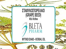 ΣΤΑΦΥΛΟΣΠΟΡΕΛΑΙΟ (GRAPE SEED OIL) ΦΥΤΙΚΟ ΕΛΑΙΟ 100ML