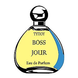 EAU DE PARFUM ΤΥΠΟΥ BOSS-JOUR WOMEN 100ML