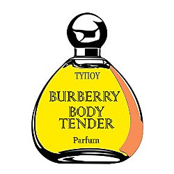 PARFUM OIL ΤΥΠΟΥ BURBΕRRY-BΟDY TΕNDER WOMEN 20ML