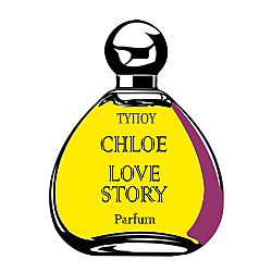 PARFUM OIL ΤΥΠΟΥ CHLOE-LOVE STORY WOMEN 20ML