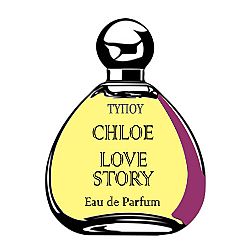 EAU DE PARFUM ΤΥΠΟΥ CHLOE-LOVE STORY WOMEN 100ML