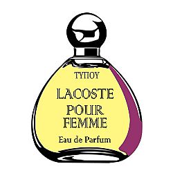 EAU DE PARFUM ΤΥΠΟΥ LACOSTE-POUR FEMME WOMEN 100ML