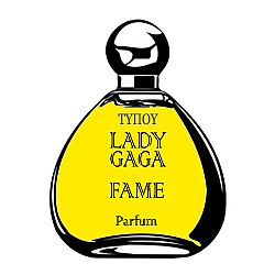 PARFUM OIL ΤΥΠΟΥ LADY GAGA-FAME WOMEN 20ML