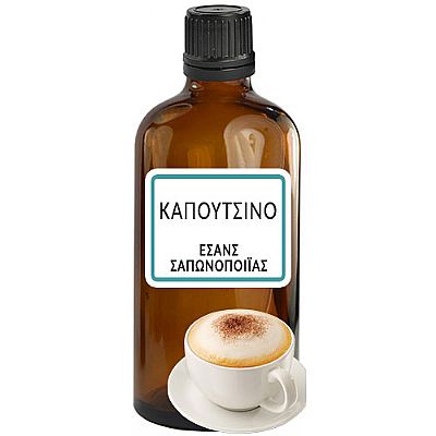 ΚΑΠΟΥΤΣΙΝΟ ΕΣΑΝΣ ΣΑΠΩΝΟΠΟΙΪΑΣ 50ML