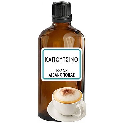 ΚΑΠΟΥΤΣΙΝΟ ΕΣΑΝΣ ΛΙΒΑΝΟΠΟΙΪΑΣ 100ML