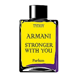 PARFUM OIL ΤΥΠΟΥ ΑRMANI-STRΟNGER WΙTH YΟU MEN 20ML