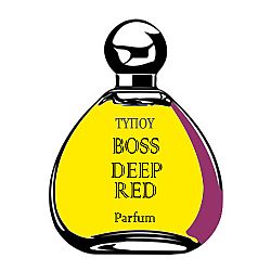 PARFUM OIL ΤΥΠΟΥ BOSS-DEEP RED WOMEN 20ML