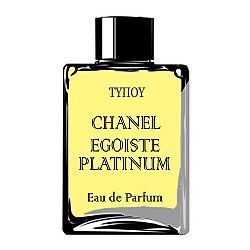 EAU DE PARFUM ΤΥΠΟΥ CHΑNEL-ΕGOISTE PLΑTINUM MEN 100ML